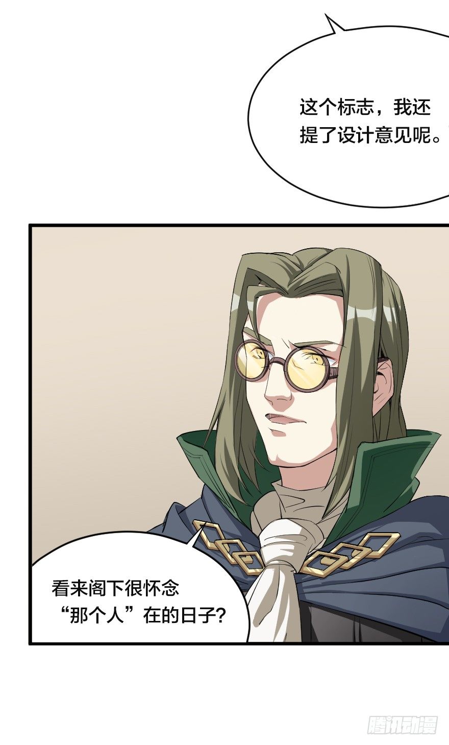 幕后的交易-第27话