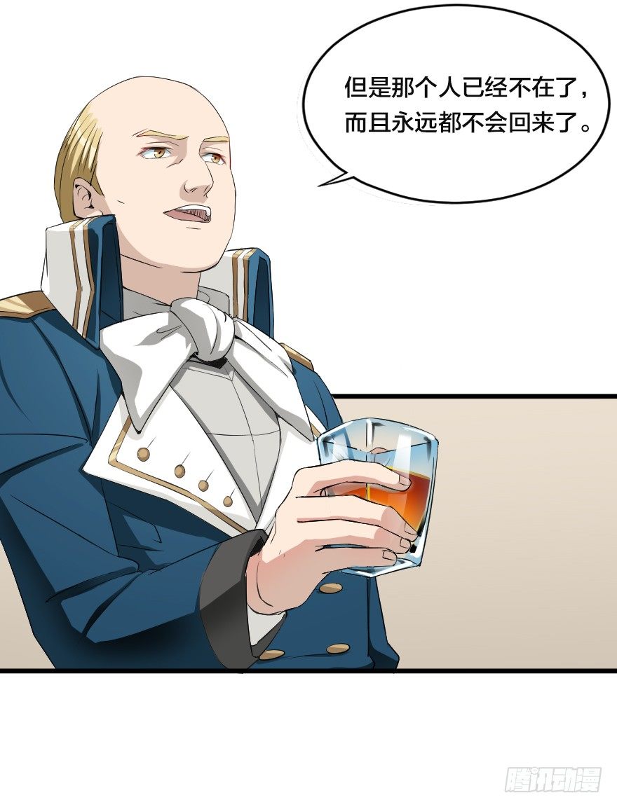 幕后的交易-第27话