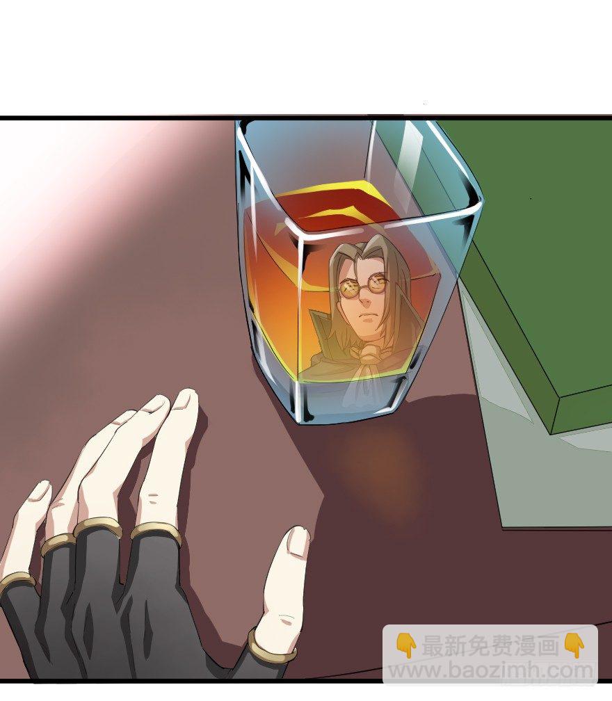 幕后的交易-第27话