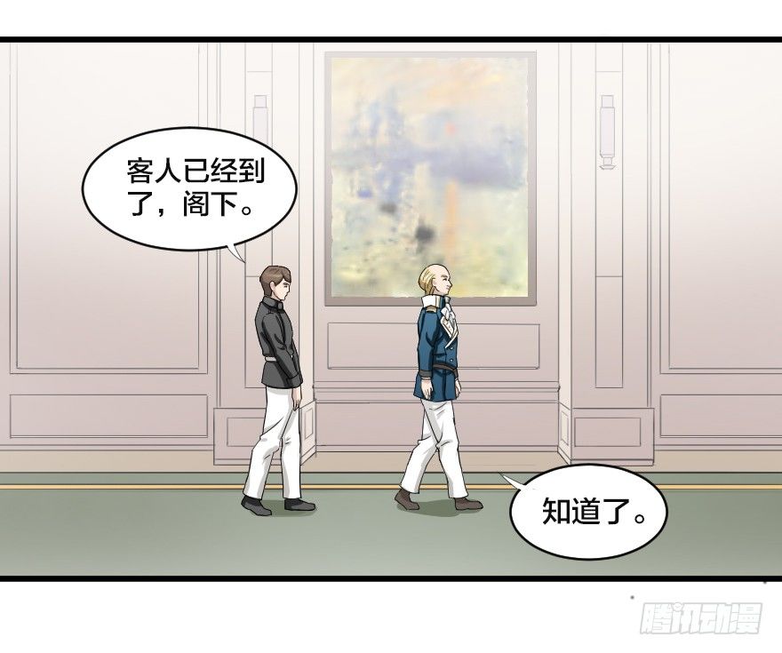 幕后的交易-第27话