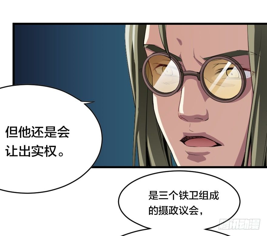 幕后的交易-第27话