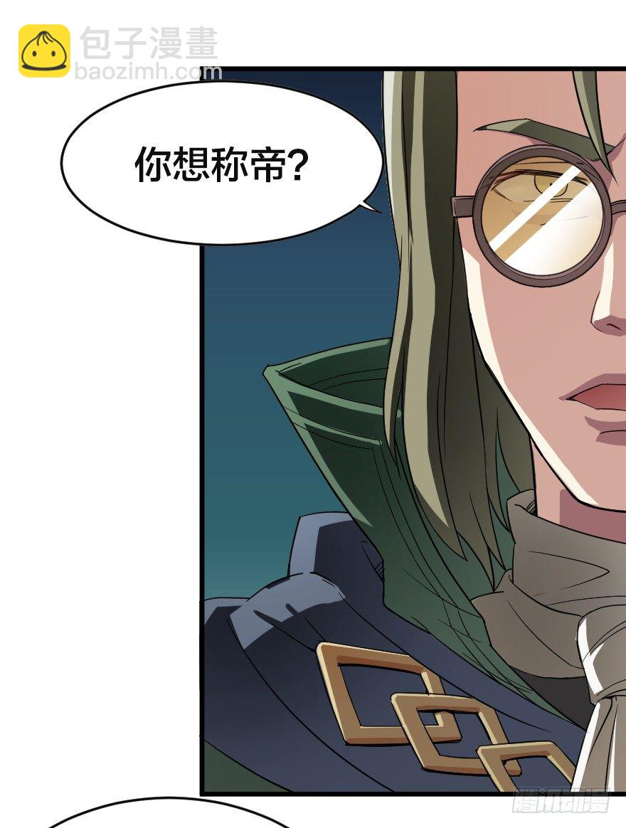 幕后的交易-第27话