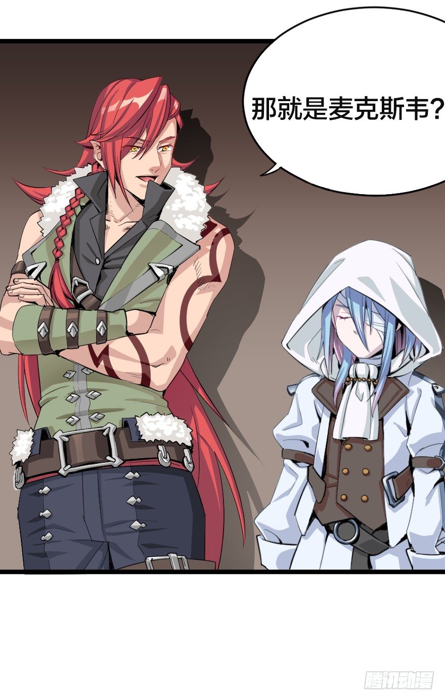 幕后的交易-第27话