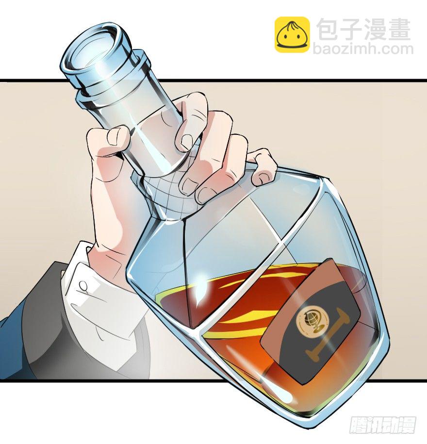 幕后的交易-第27话