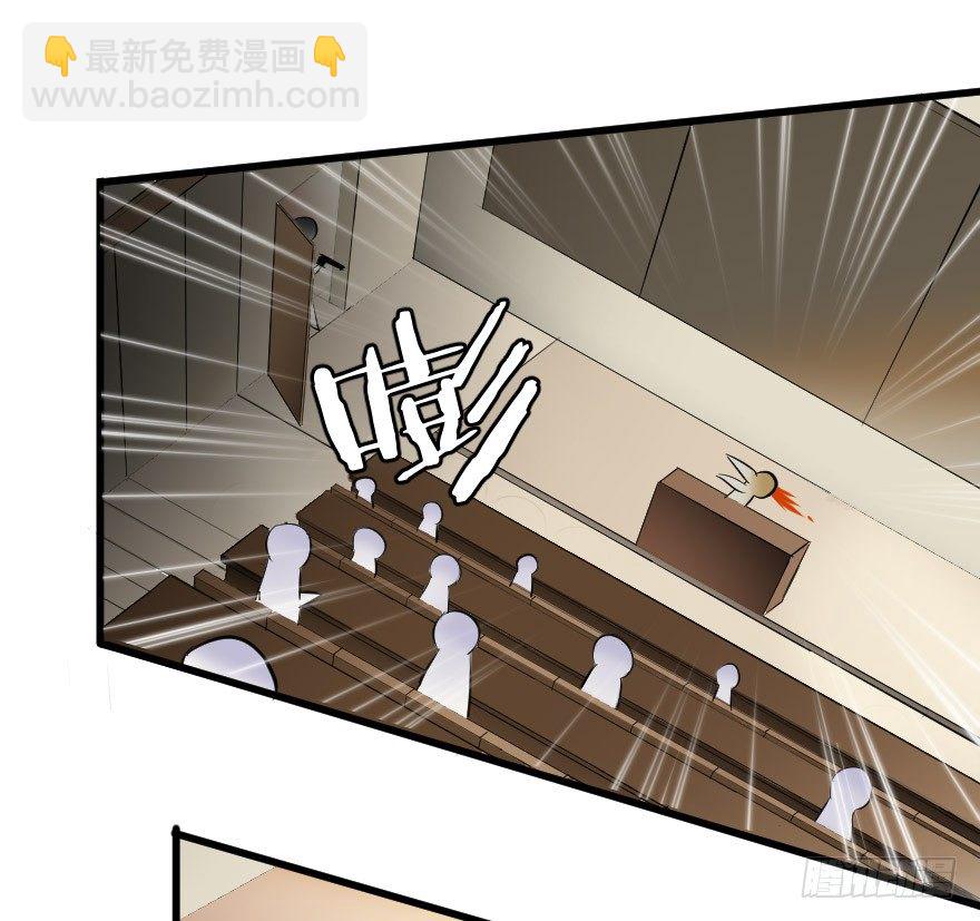 门捷列夫小组-第29话