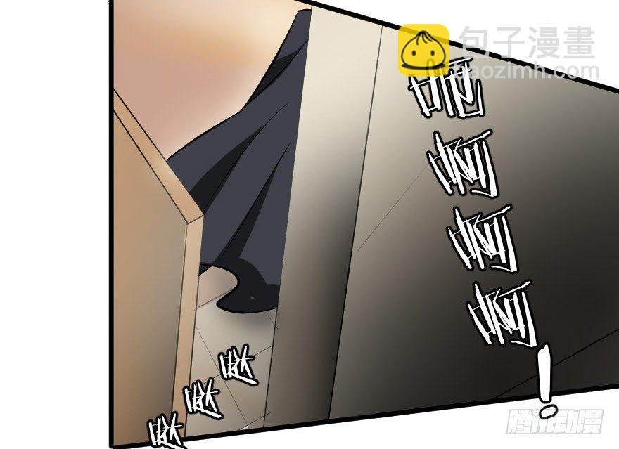 门捷列夫小组-第29话