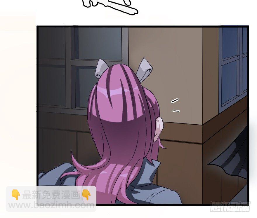 门捷列夫小组-第29话