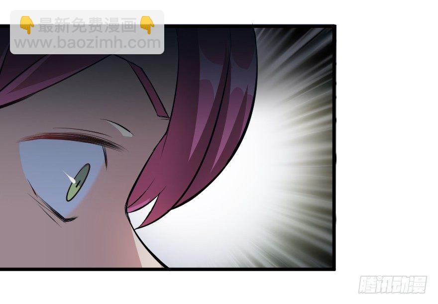 门捷列夫小组-第29话