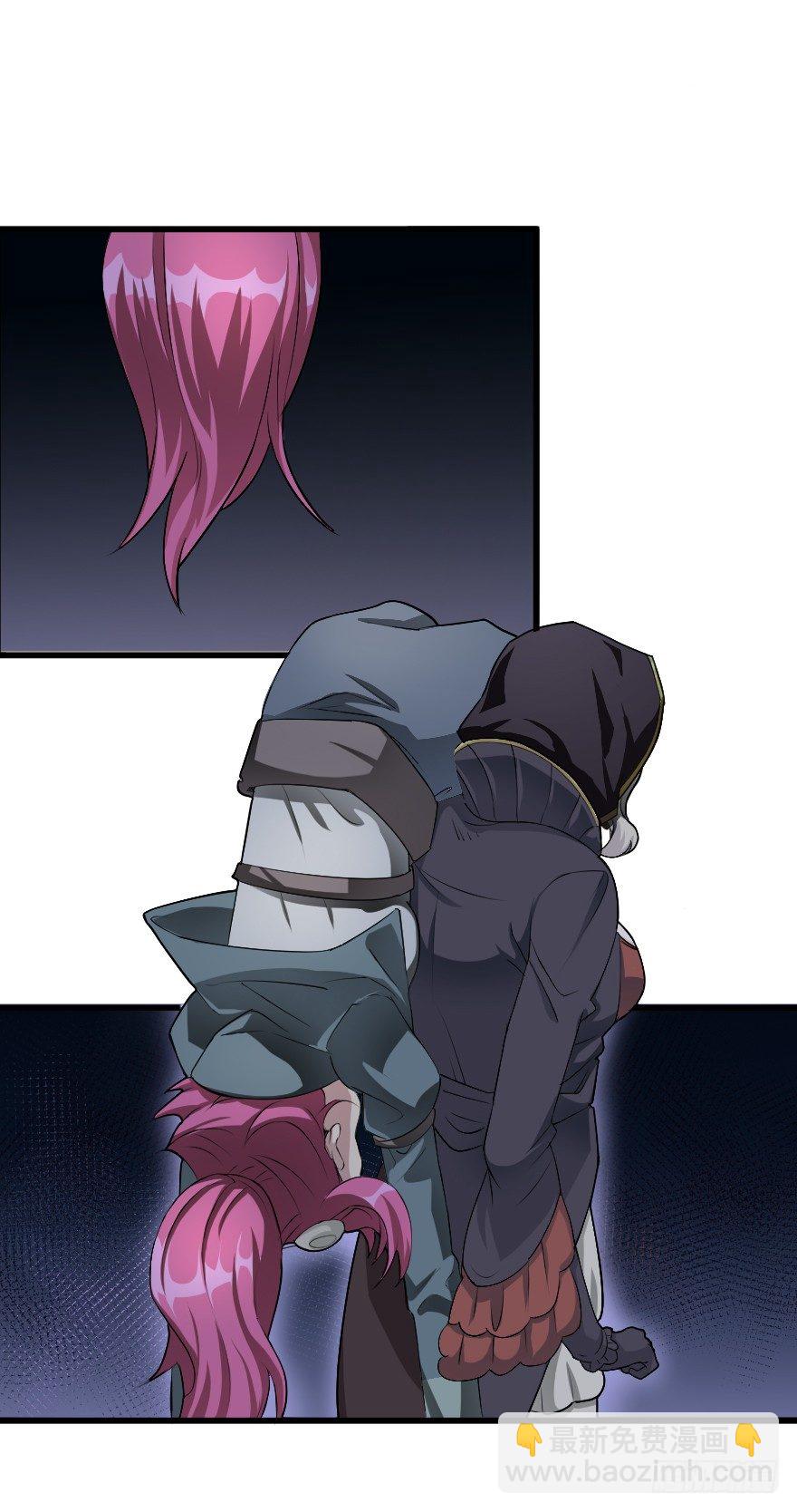 门捷列夫小组-第29话