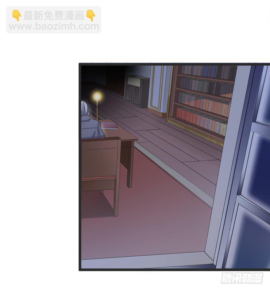 门捷列夫小组-第29话