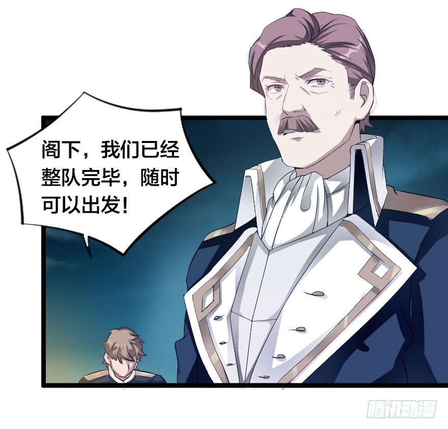 叛乱之夜 二-第31话