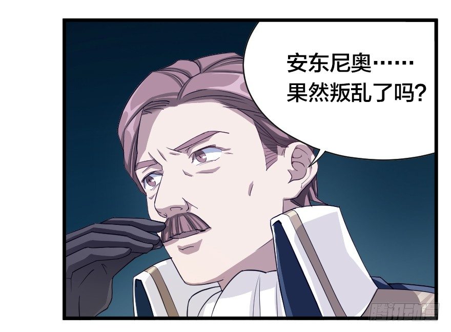 叛乱之夜 二-第31话