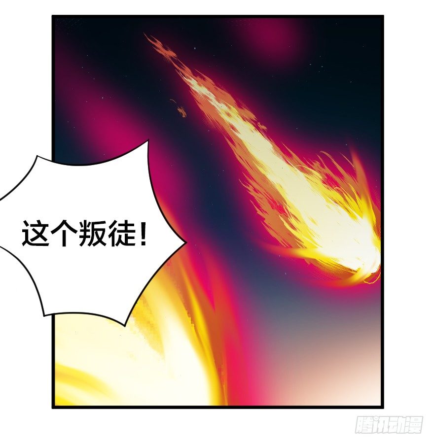 叛乱之夜 二-第31话