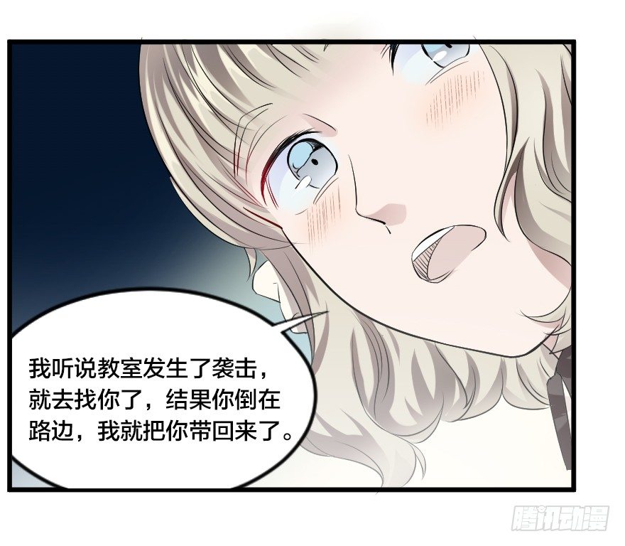 叛乱之夜 二-第31话