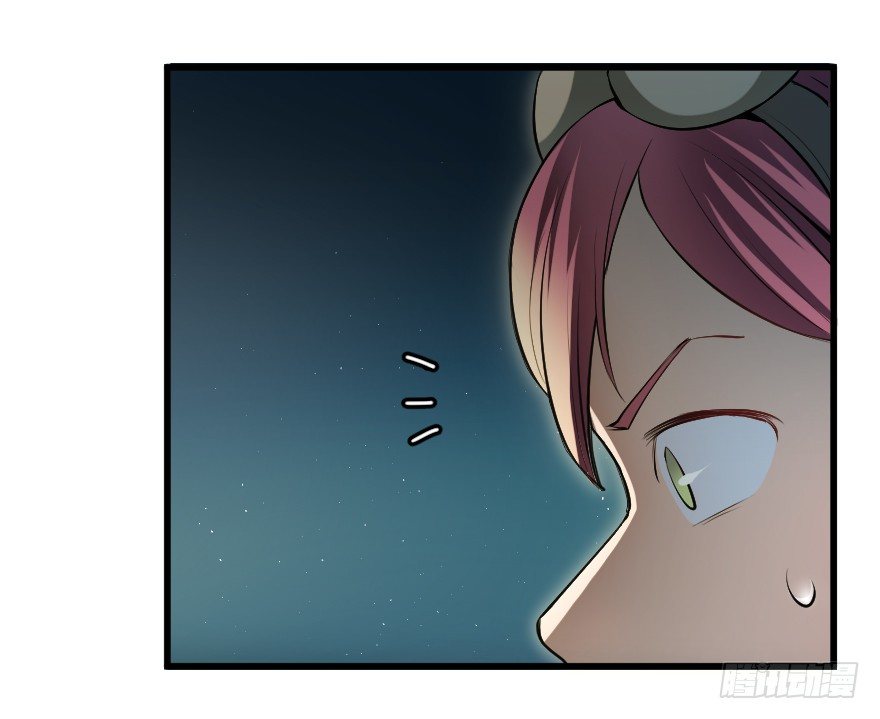 凯瑟琳的援护-第33话