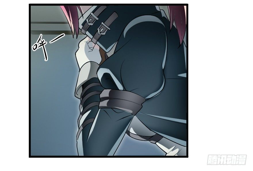 凯瑟琳的援护-第33话