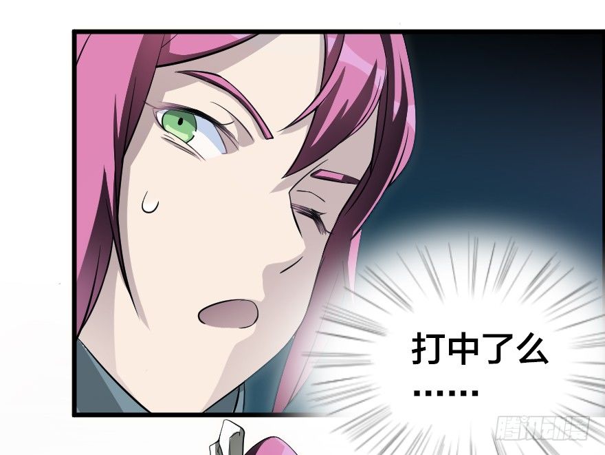 凯瑟琳的援护-第33话