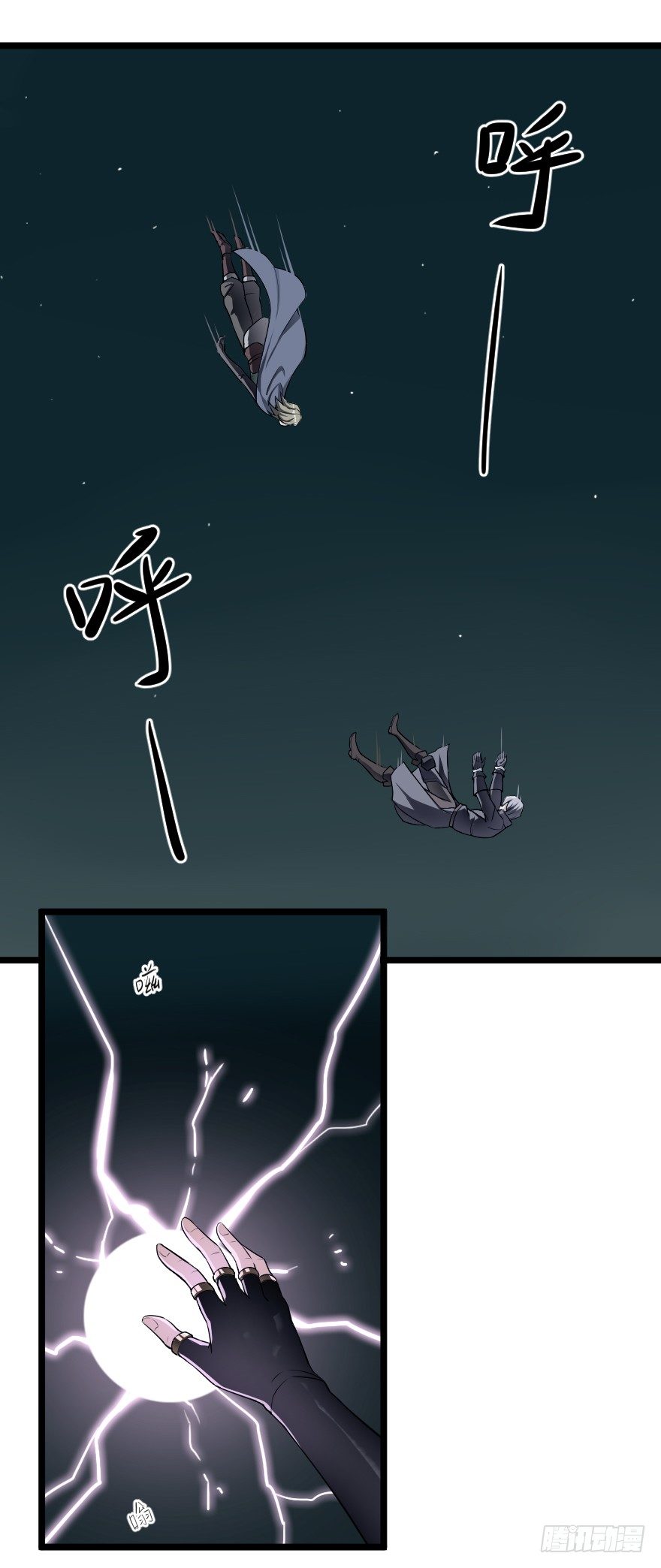 王子的绝境？-第35话