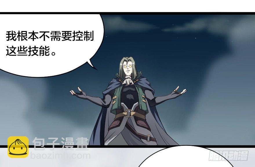 王子的绝境？-第35话