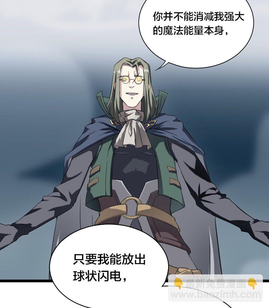 王子的绝境？-第35话