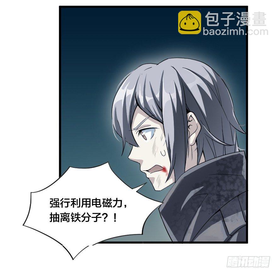 王子的绝境？-第35话