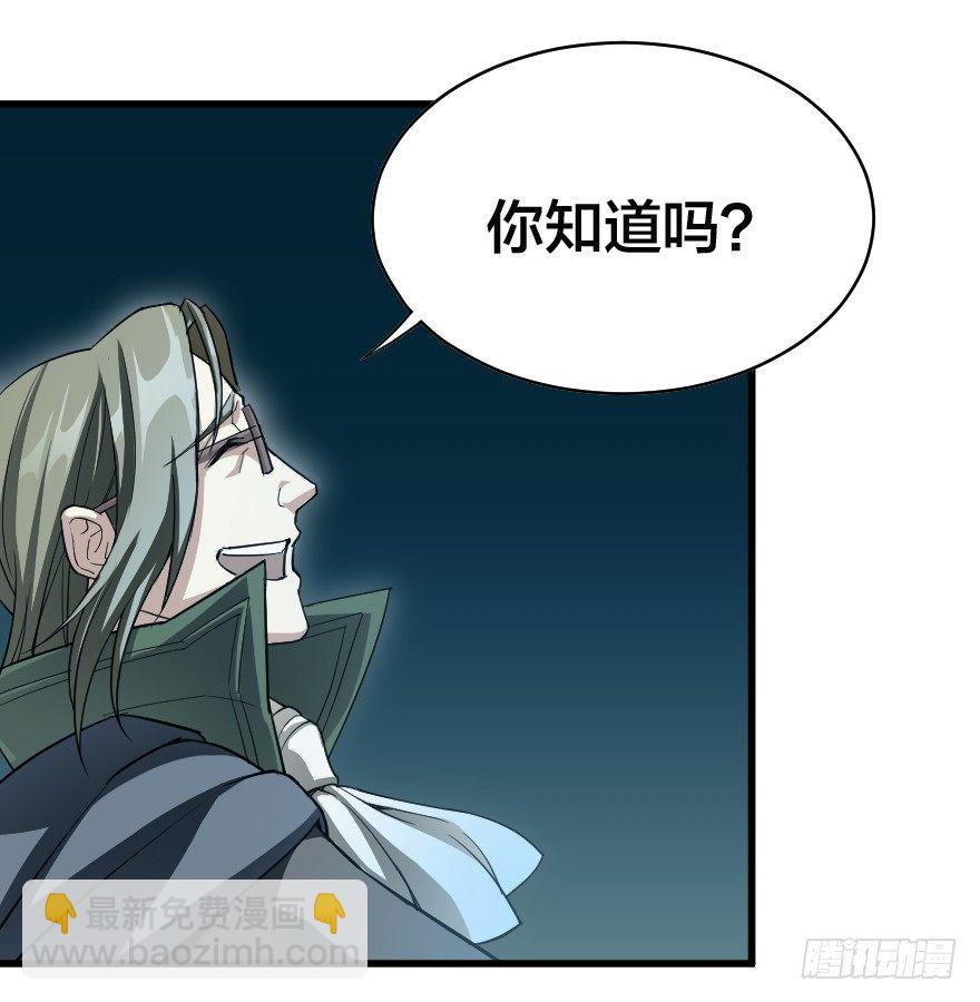 王子的绝境？-第35话