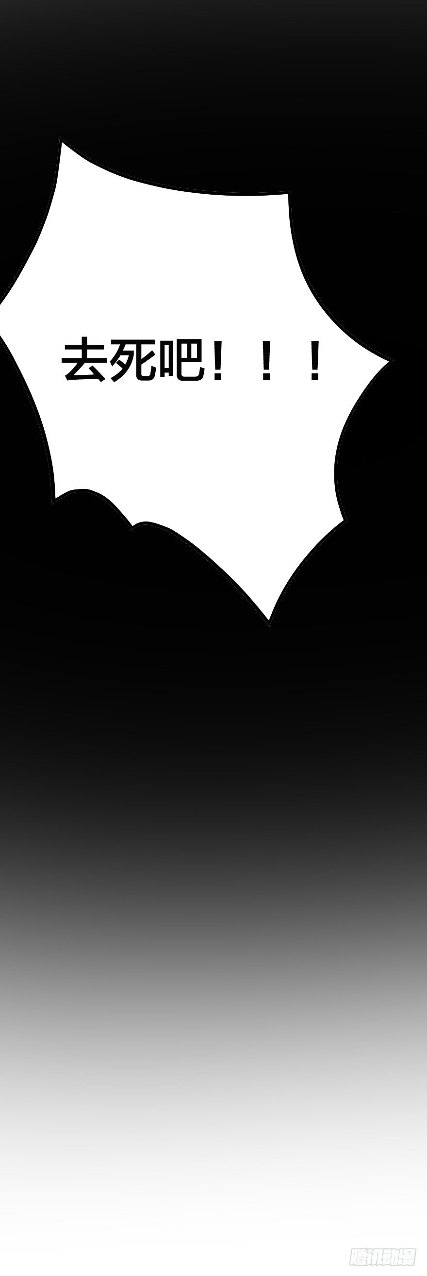 王子的绝境？-第35话