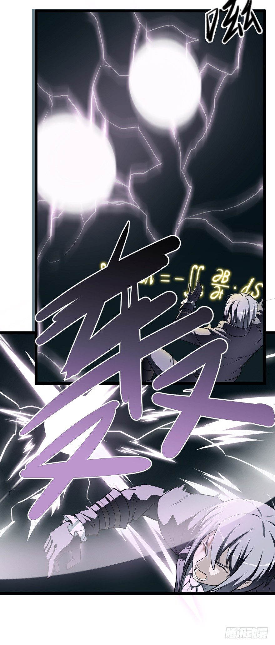 王子的绝境？-第35话