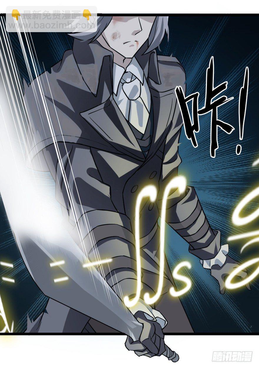 王子的绝境？-第35话