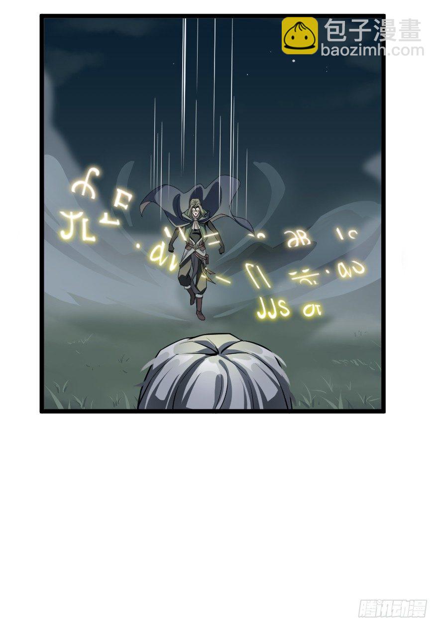 王子的绝境？-第35话