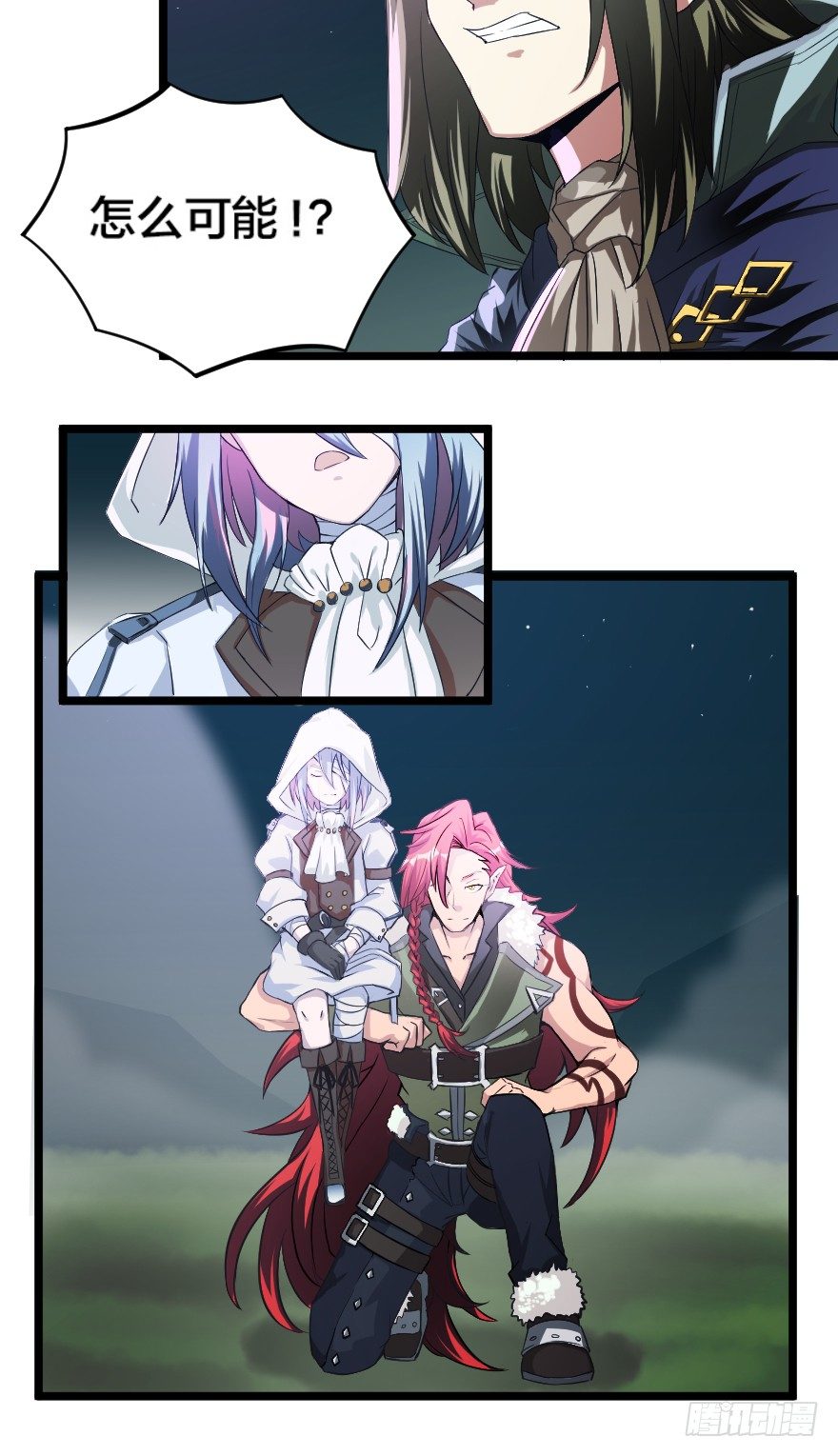 传说的登场-第37话