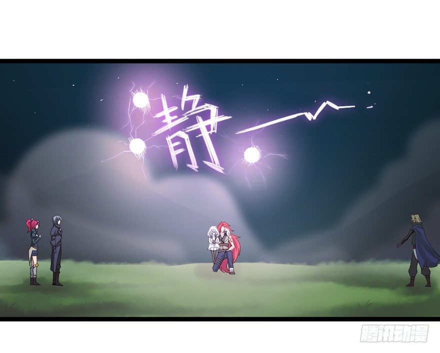 传说的登场-第37话