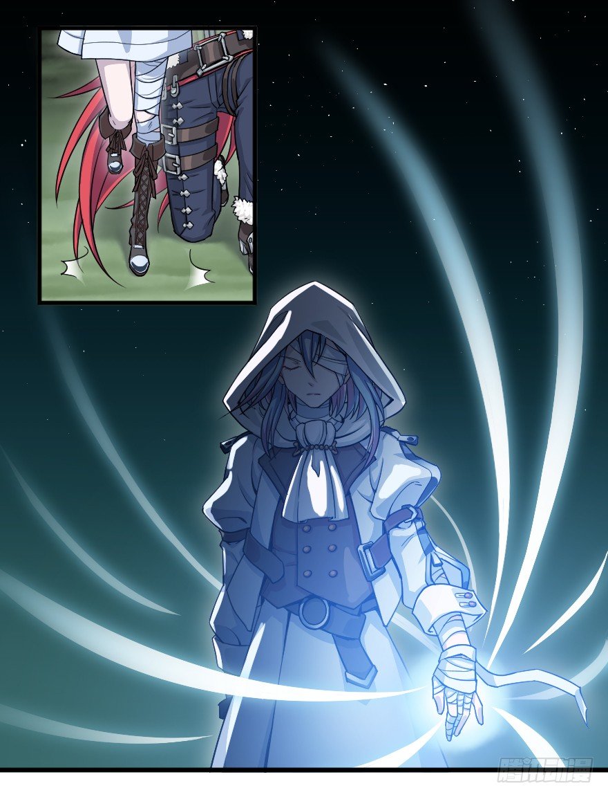 传说的登场-第37话