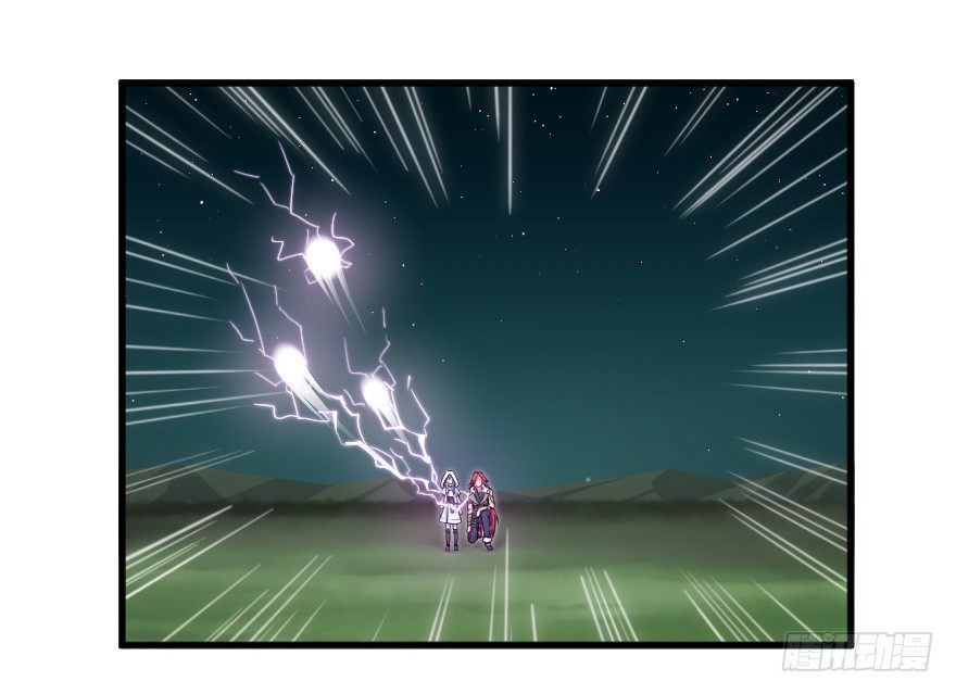 传说的登场-第37话