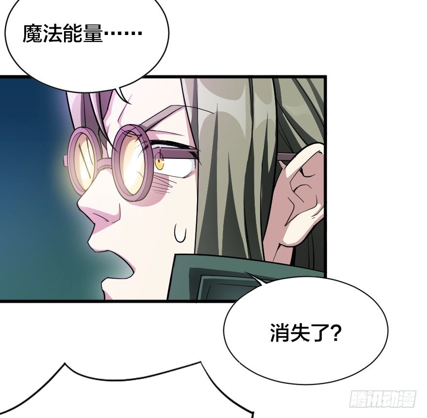 传说的登场-第37话