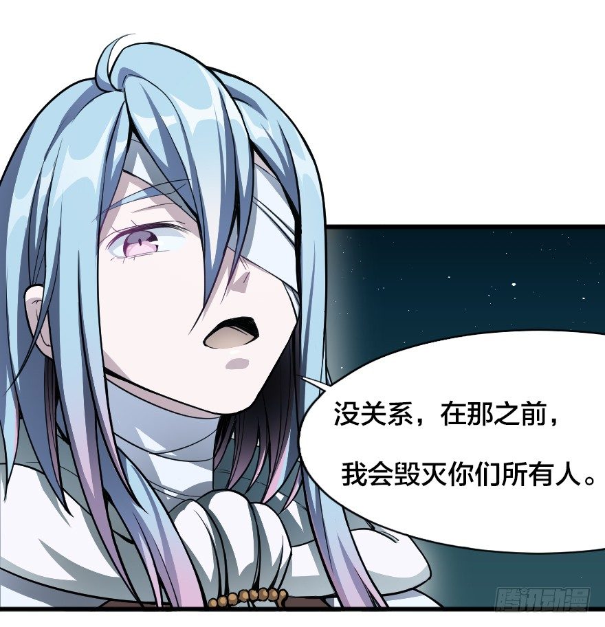 剩者为王-第39话