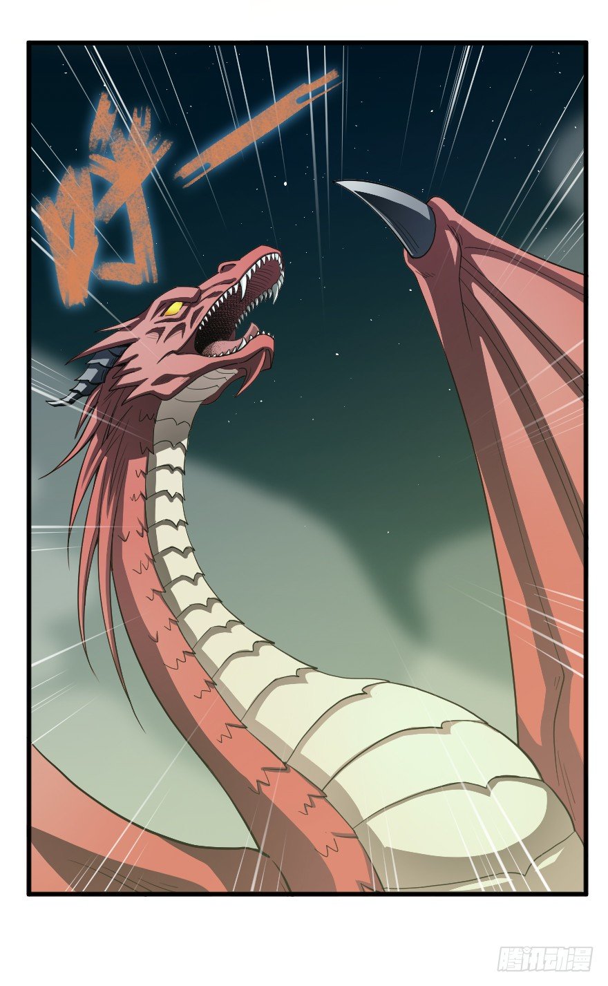 剩者为王-第39话