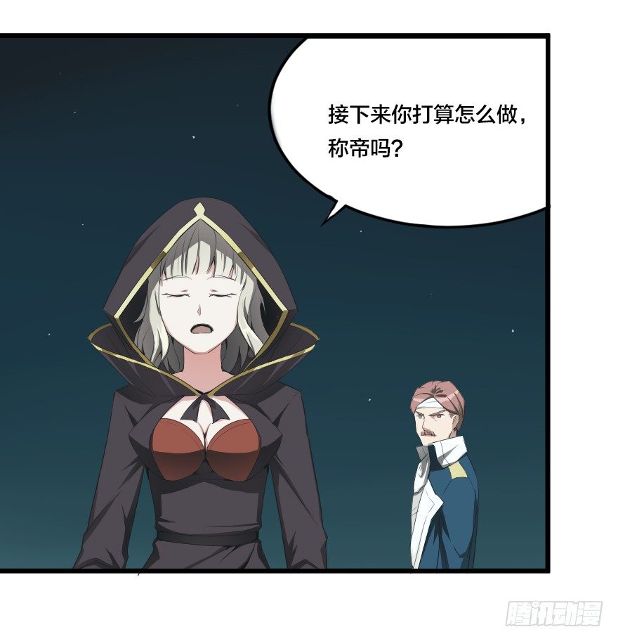 剩者为王-第39话