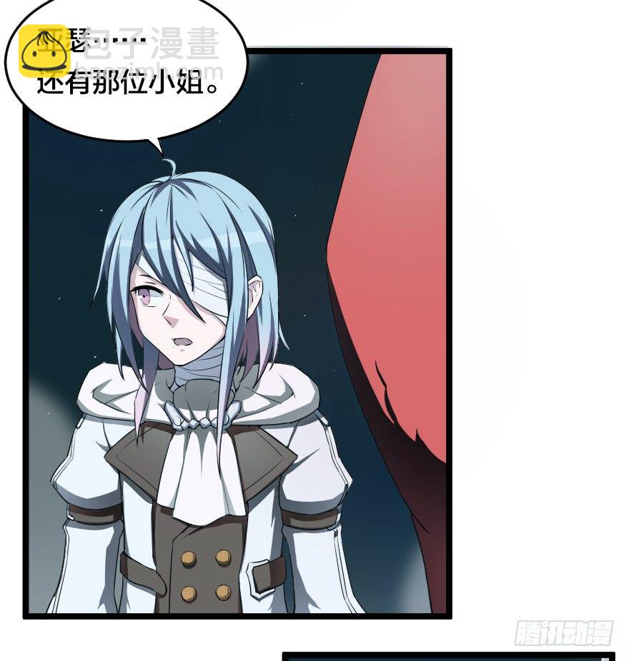 剩者为王-第39话