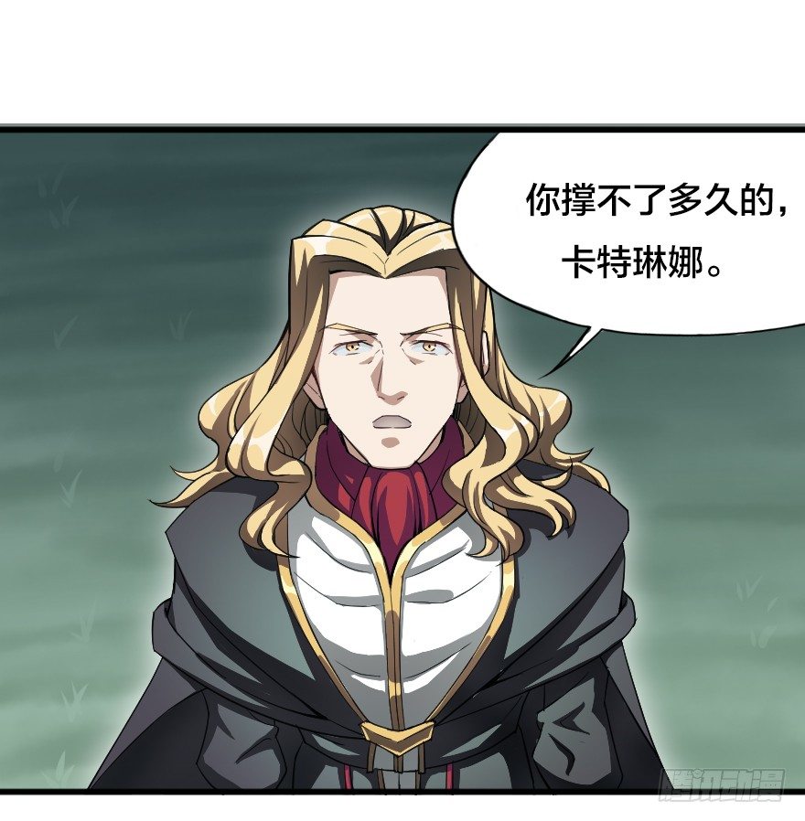 剩者为王-第39话