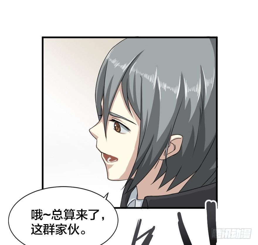 王子与傀儡-第5话