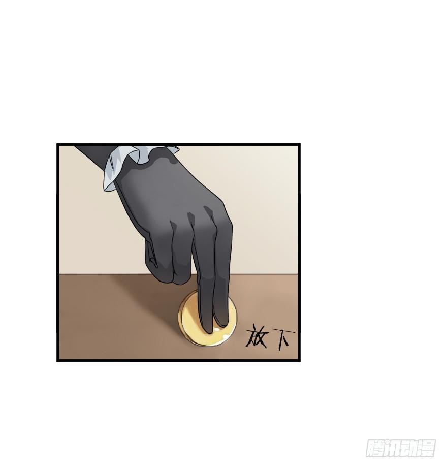 王子与傀儡-第5话