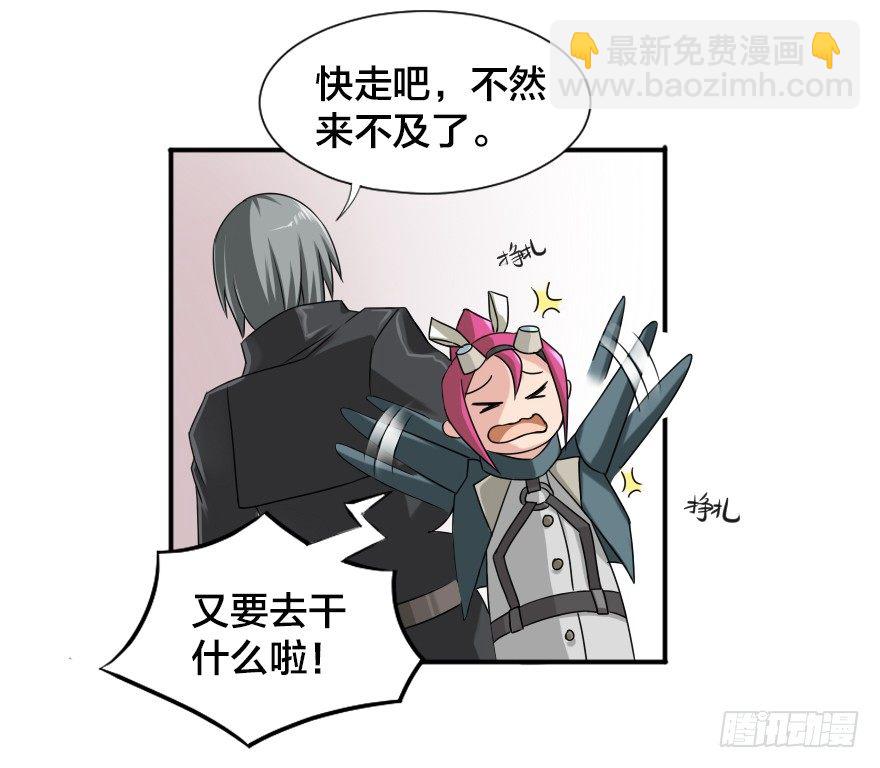 王子与傀儡-第5话