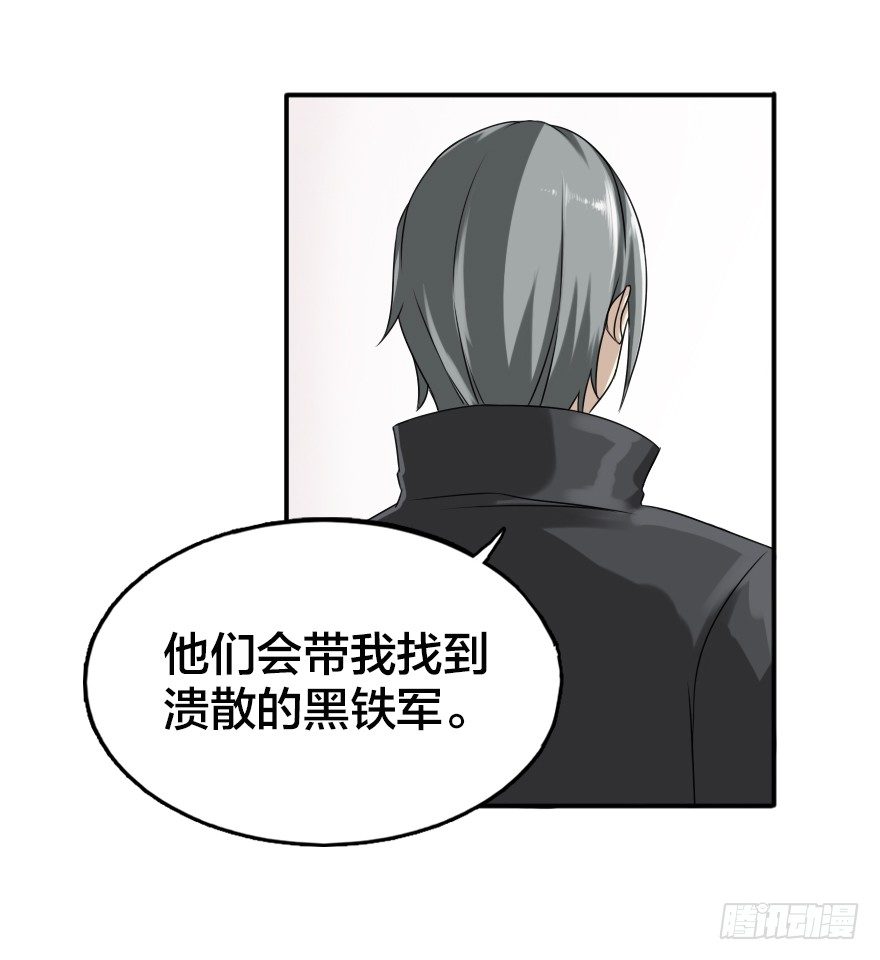 王子与傀儡-第5话