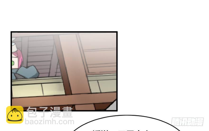 王子与傀儡-第5话