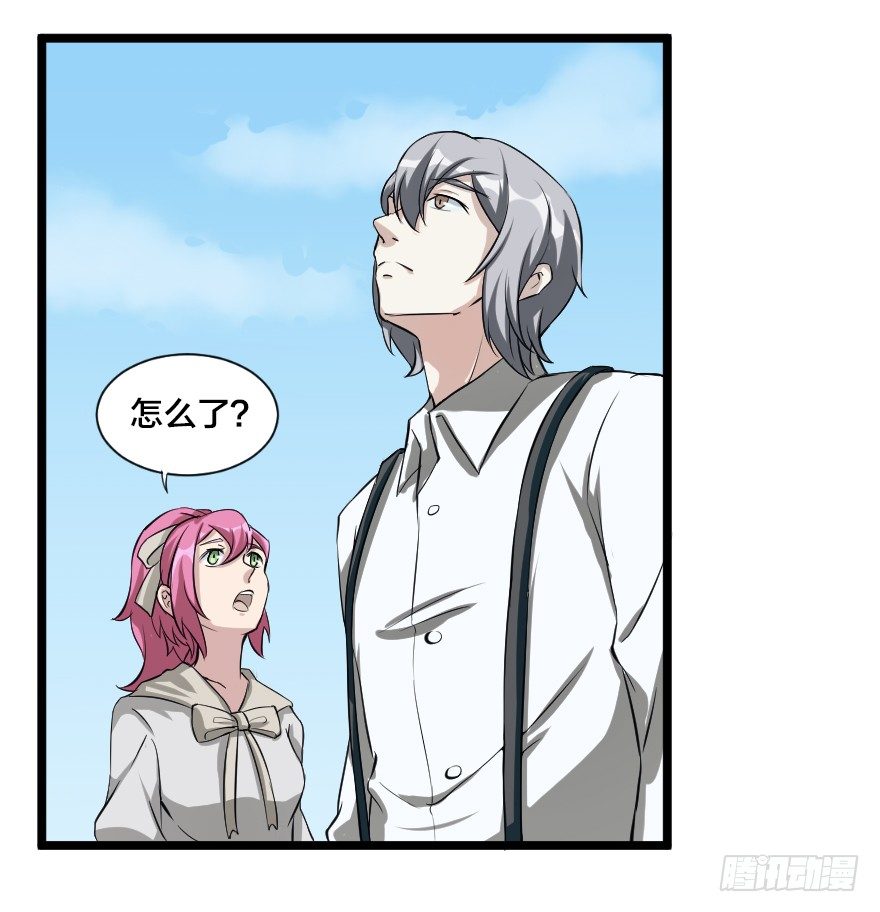 太过幼稚-第41话