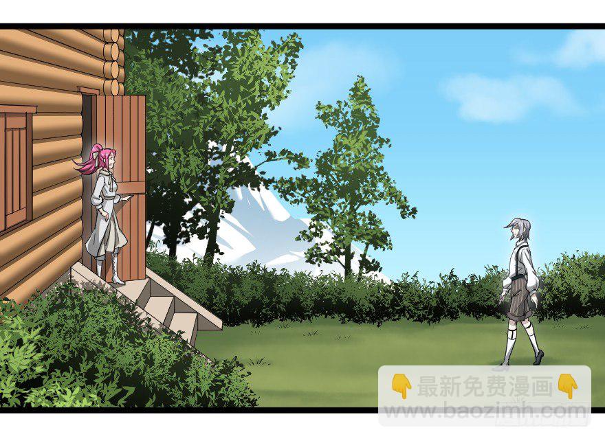 太过幼稚-第41话