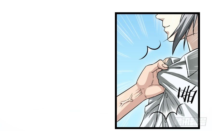 太过幼稚-第41话