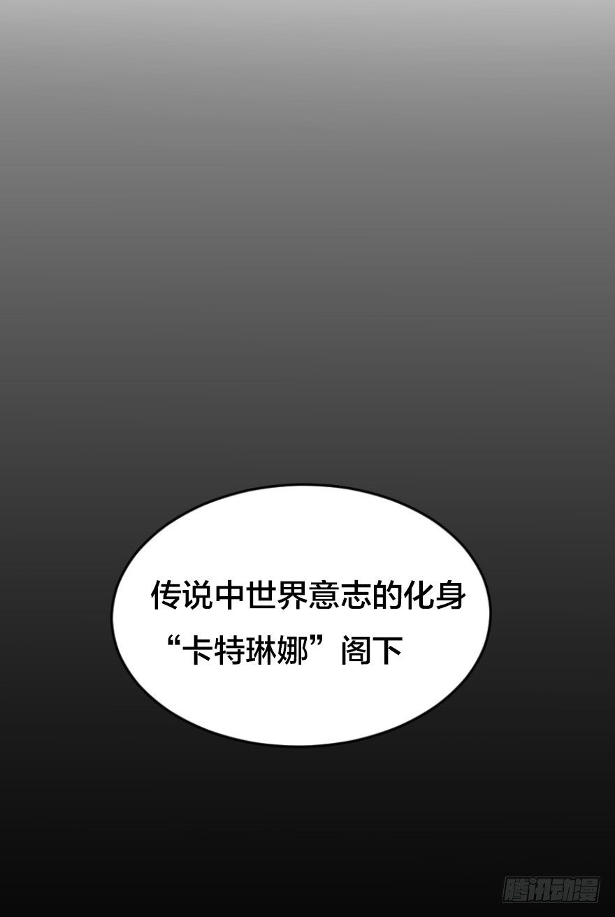 太过幼稚-第41话