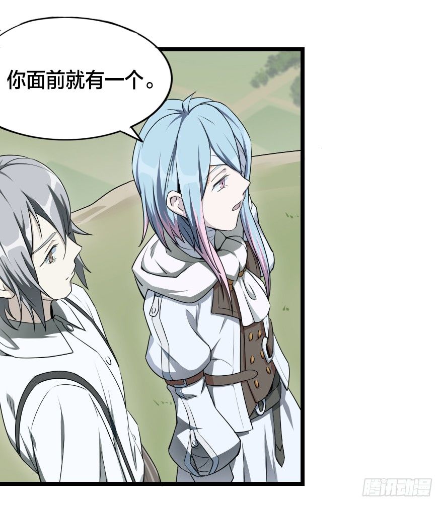 如假包换-第43话